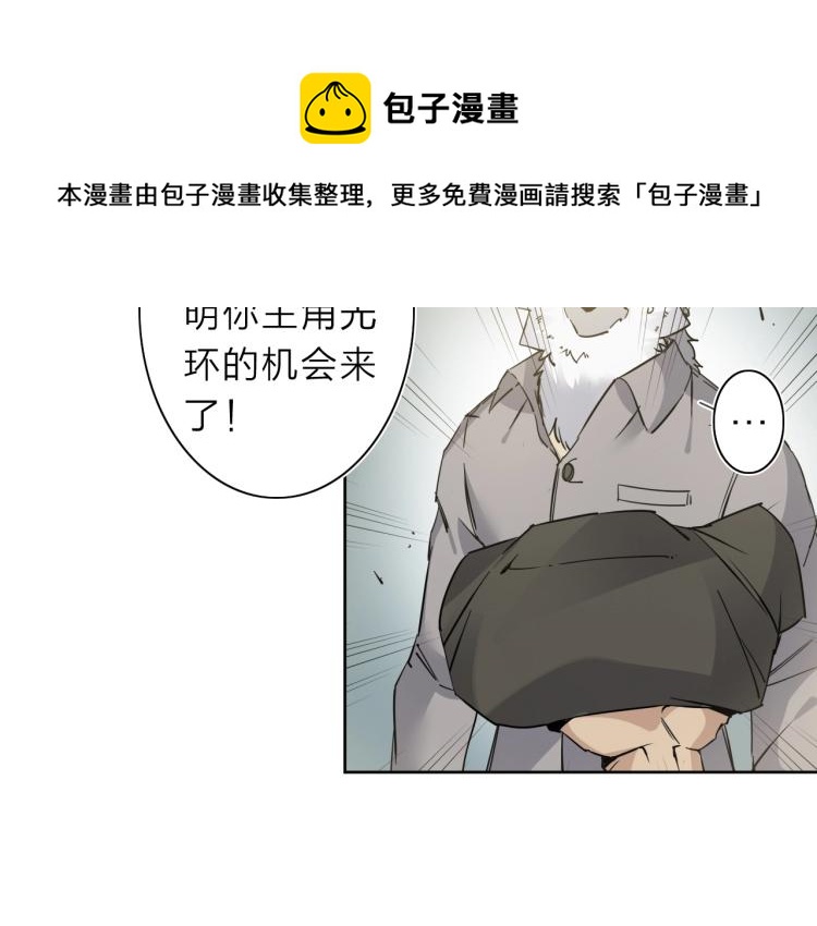 番外篇 斗地主与角色狂欢(1/3)-第27话