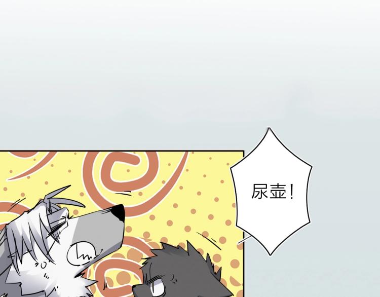 番外篇 斗地主与角色狂欢(1/3)-第27话