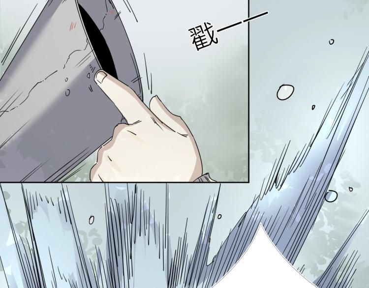 番外篇 斗地主与角色狂欢(1/3)-第27话