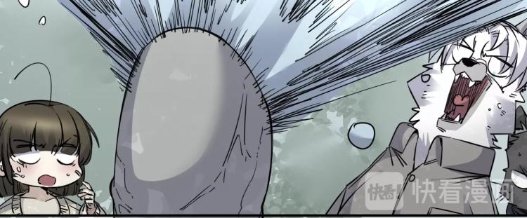 番外篇 斗地主与角色狂欢(1/3)-第27话