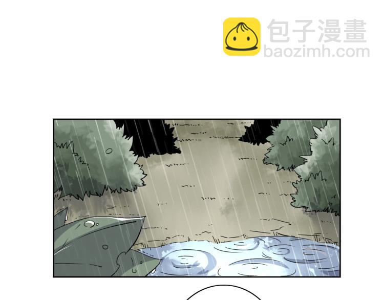 番外篇 斗地主与角色狂欢(1/3)-第27话