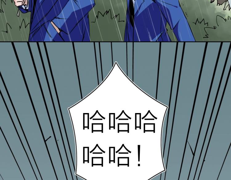 番外篇 斗地主与角色狂欢(1/3)-第27话