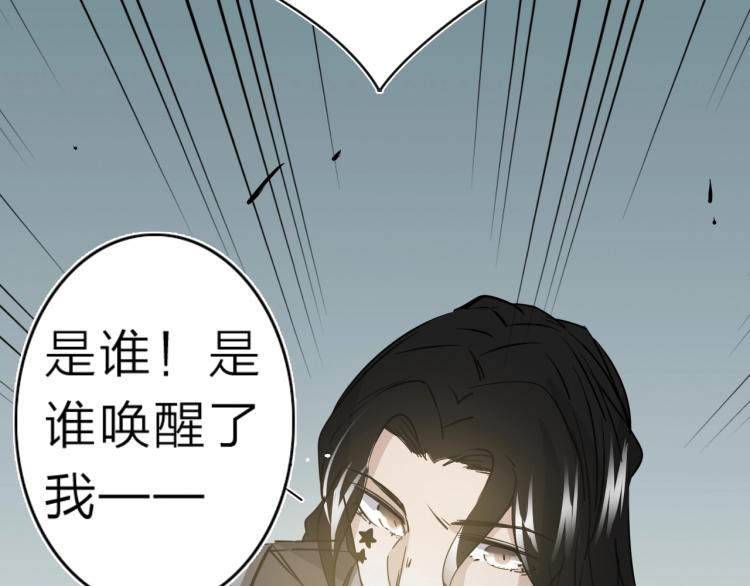 番外篇 斗地主与角色狂欢(1/3)-第27话