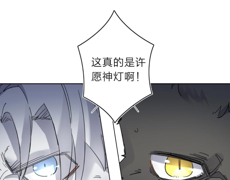 番外篇 斗地主与角色狂欢(1/3)-第27话