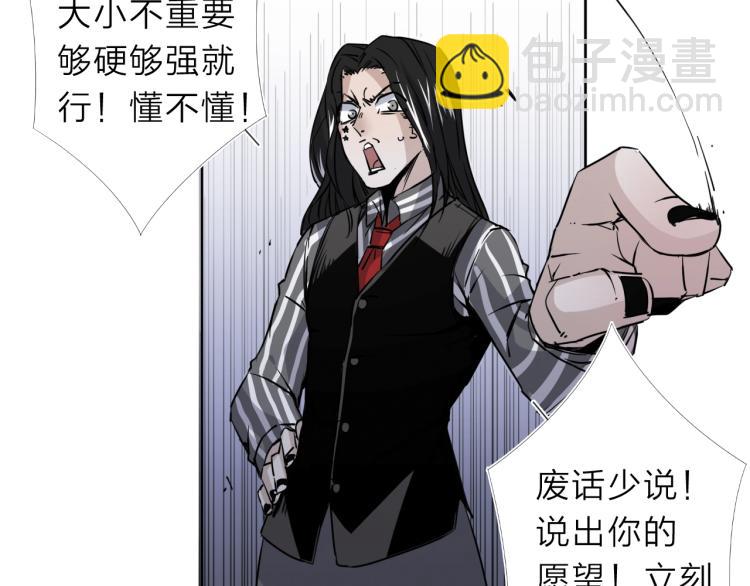 番外篇 斗地主与角色狂欢(1/3)-第27话