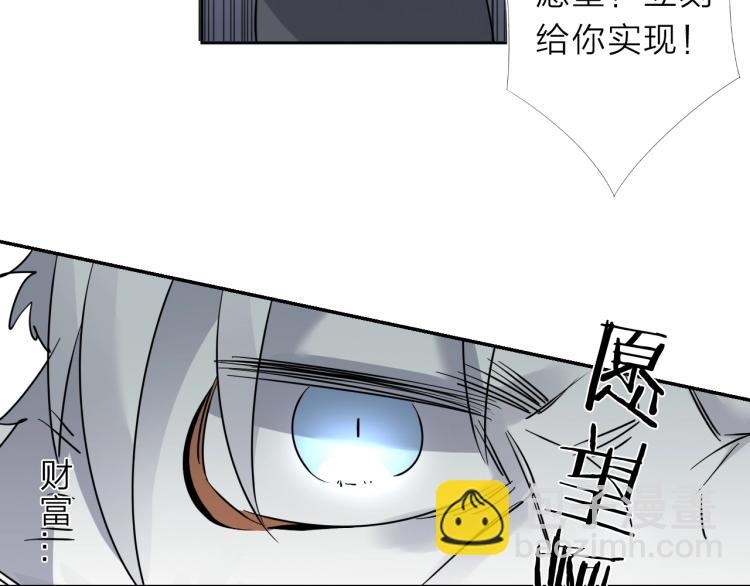 番外篇 斗地主与角色狂欢(1/3)-第27话