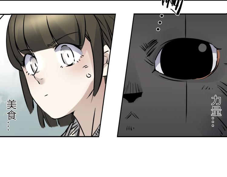 番外篇 斗地主与角色狂欢(1/3)-第27话