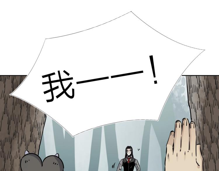 番外篇 斗地主与角色狂欢(1/3)-第27话