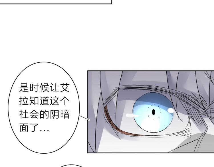 番外篇 斗地主与角色狂欢(1/3)-第27话