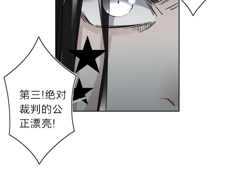 番外篇 斗地主与角色狂欢(1/3)-第27话