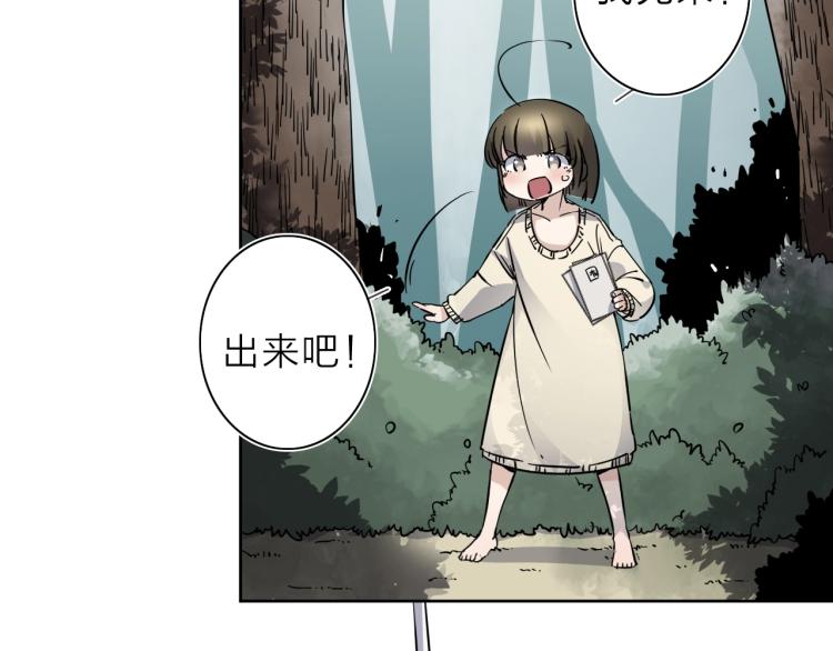 番外篇 斗地主与角色狂欢(1/3)-第27话