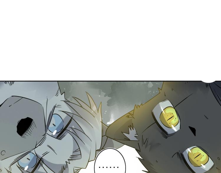 番外篇 斗地主与角色狂欢(1/3)-第27话