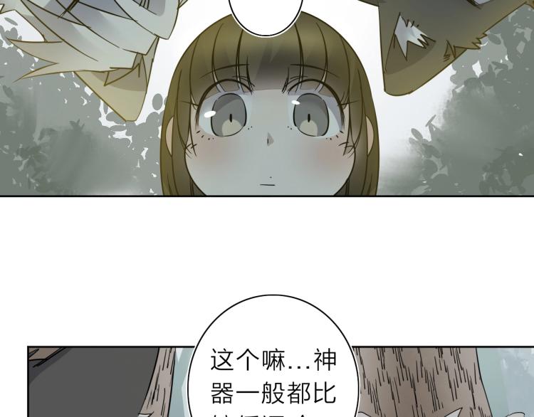 番外篇 斗地主与角色狂欢(1/3)-第27话