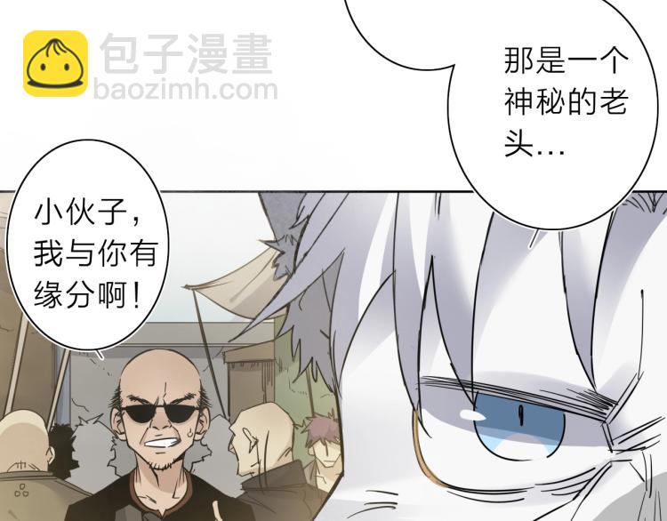 番外篇 斗地主与角色狂欢(1/3)-第27话