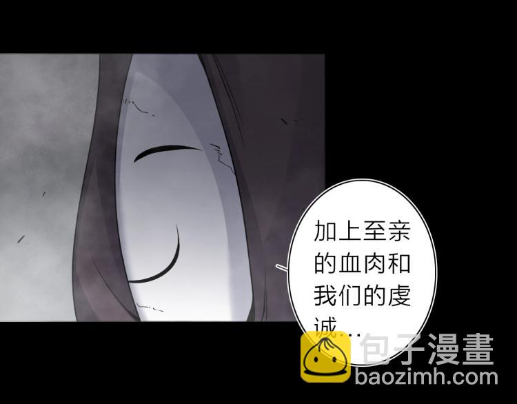 第27话 该到老狗出场了！(1/2)-第29话