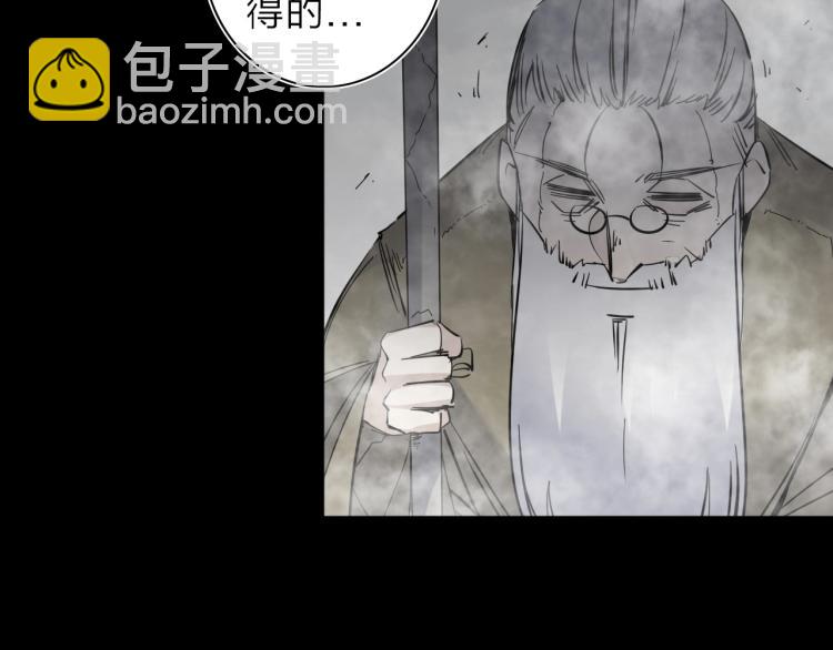 第27话 该到老狗出场了！(1/2)-第29话