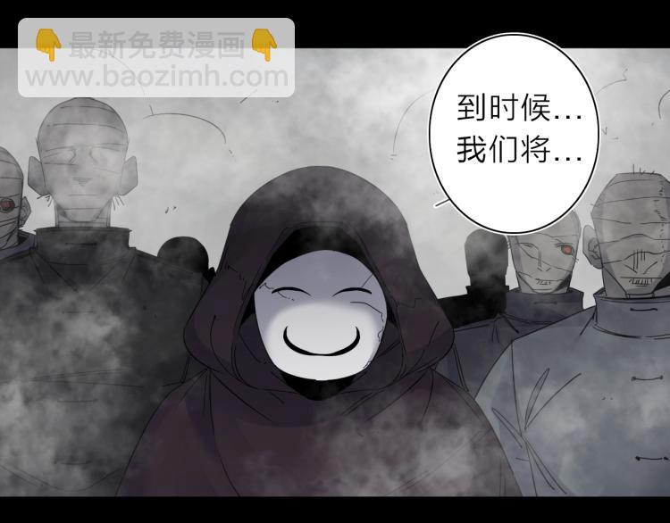 第27话 该到老狗出场了！(1/2)-第29话