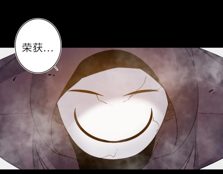 第27话 该到老狗出场了！(1/2)-第29话