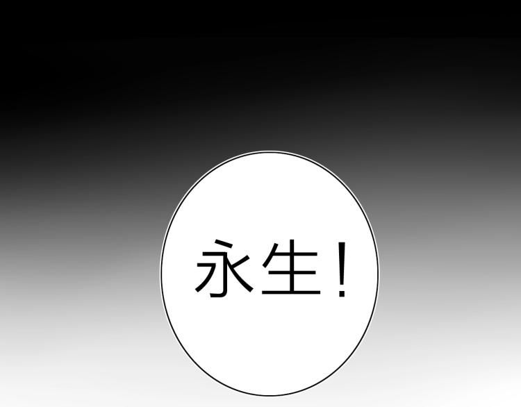 第27话 该到老狗出场了！(1/2)-第29话