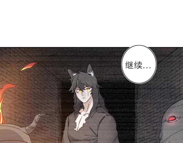 第27话 该到老狗出场了！(1/2)-第29话