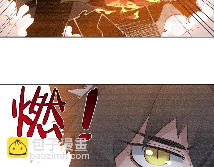 第27话 该到老狗出场了！(1/2)-第29话