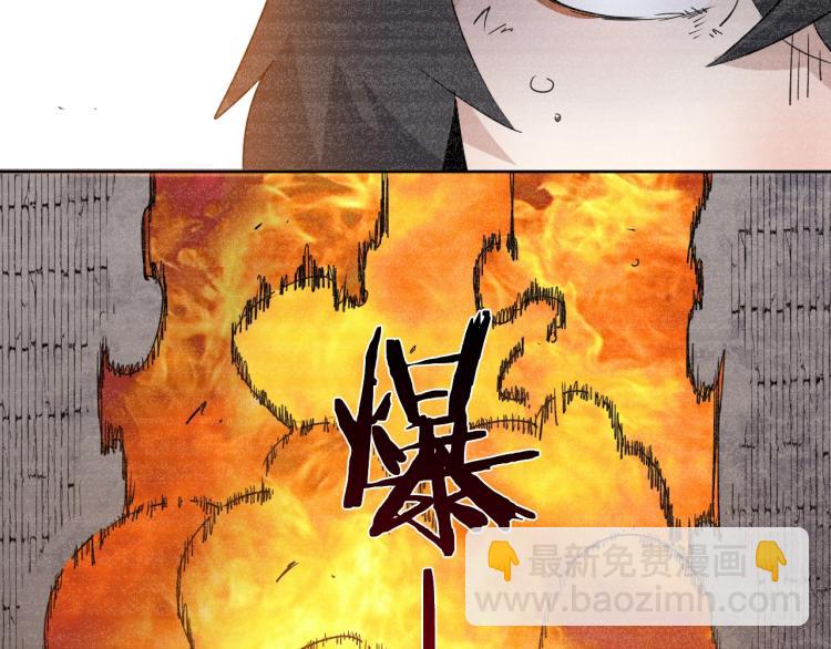 第27话 该到老狗出场了！(1/2)-第29话