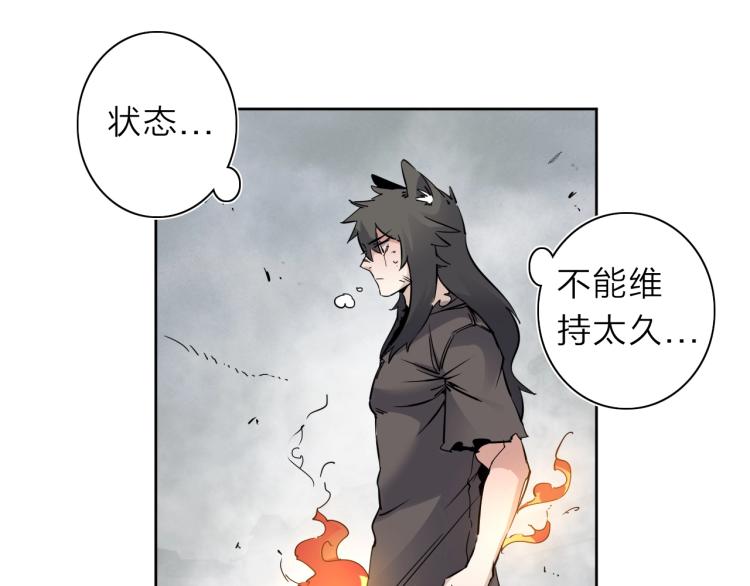 第27话 该到老狗出场了！(1/2)-第29话