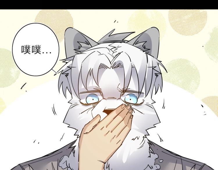 第27话 该到老狗出场了！(1/2)-第29话