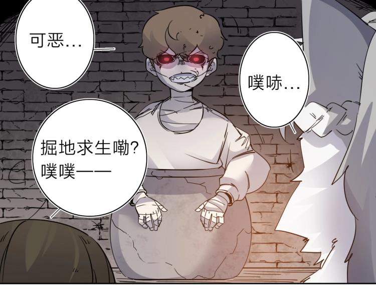 第27话 该到老狗出场了！(1/2)-第29话