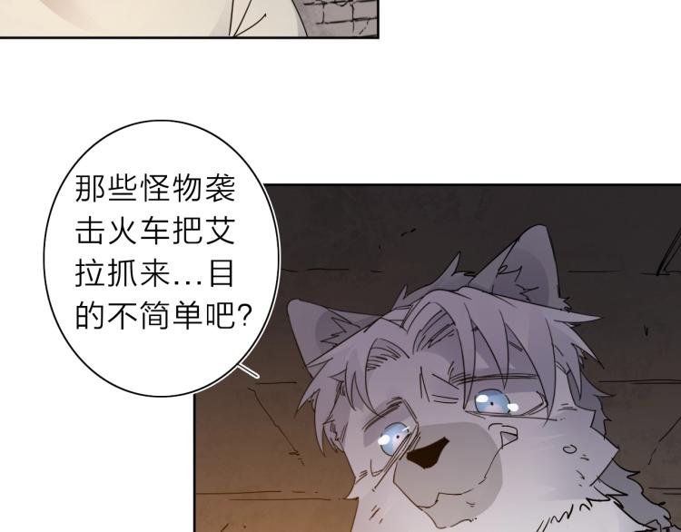 第27话 该到老狗出场了！(1/2)-第29话