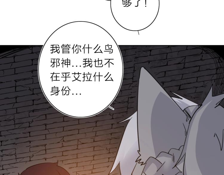 第27话 该到老狗出场了！(1/2)-第29话