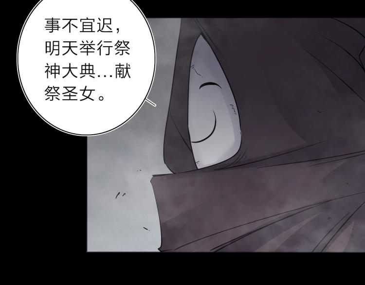 第27话 该到老狗出场了！(1/2)-第29话