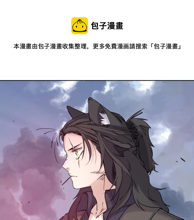 第29话 我的女神(1/2)-第31话