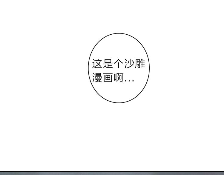 第29话 我的女神(1/2)-第31话