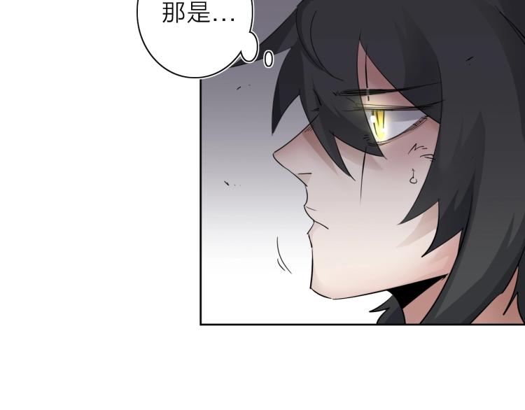 第29话 我的女神(1/2)-第31话