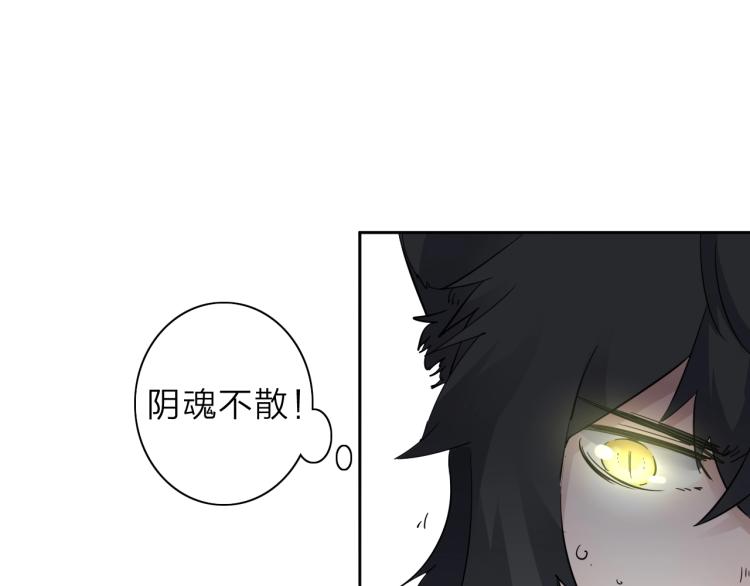 第29话 我的女神(1/2)-第31话