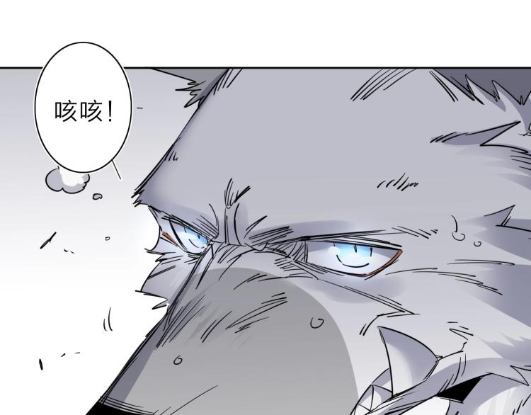 第29话 我的女神(1/2)-第31话