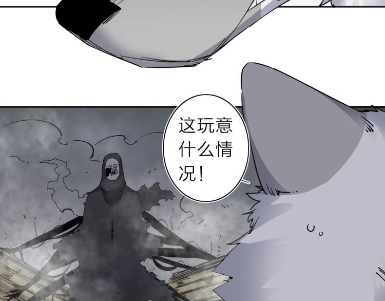 第29话 我的女神(1/2)-第31话