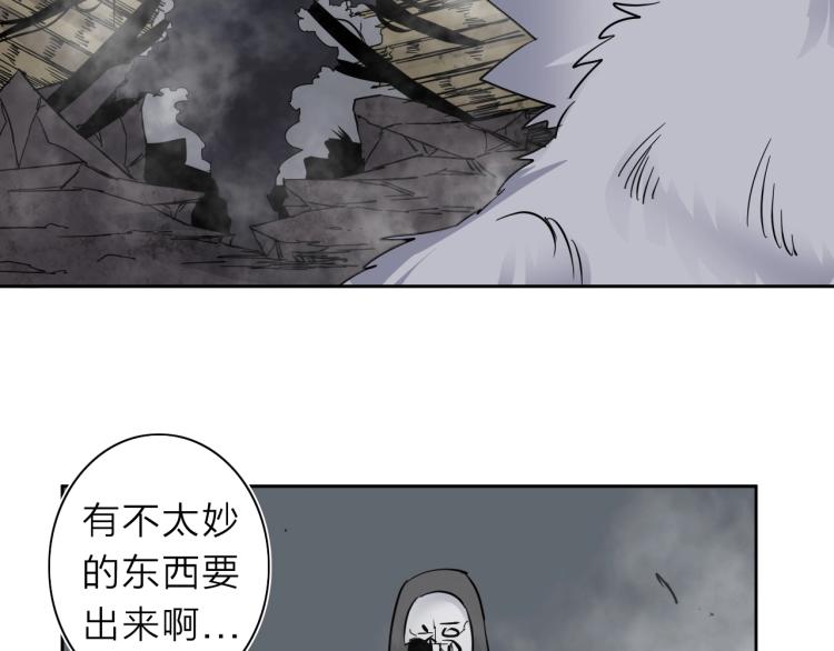 第29话 我的女神(1/2)-第31话