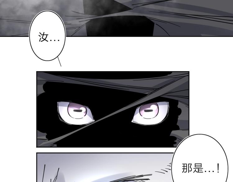 第29话 我的女神(1/2)-第31话