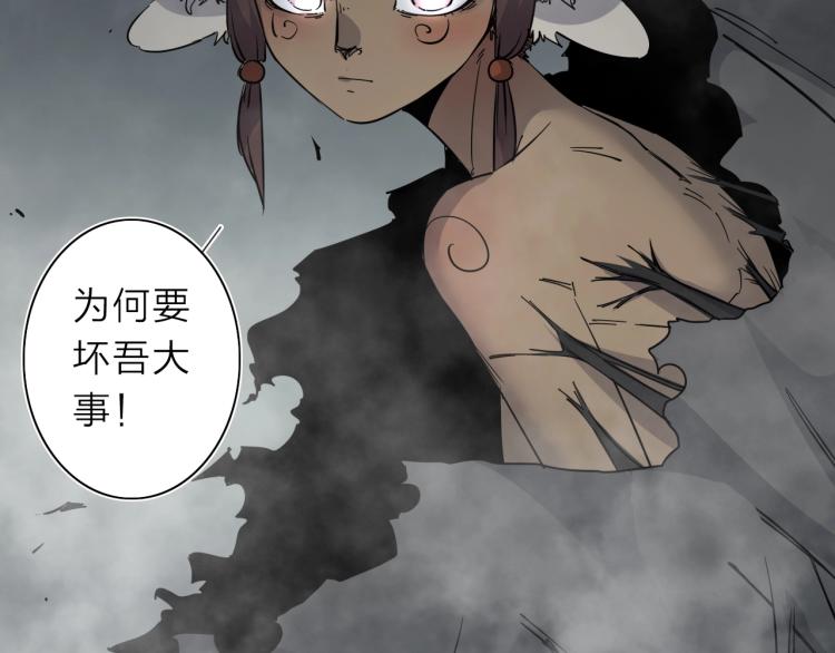 第29话 我的女神(1/2)-第31话