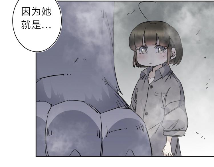 第29话 我的女神(1/2)-第31话