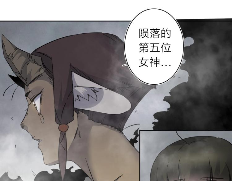 第29话 我的女神(1/2)-第31话