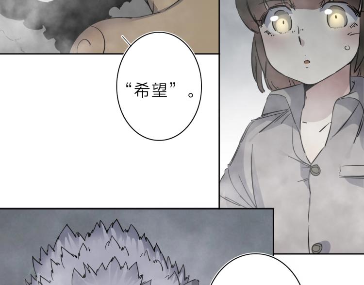 第29话 我的女神(1/2)-第31话