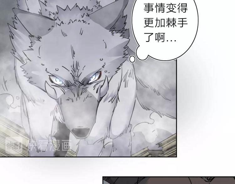 第29话 我的女神(1/2)-第31话