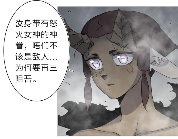 第29话 我的女神(1/2)-第31话