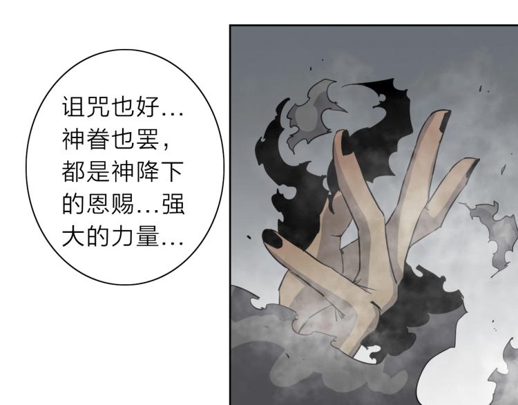 第29话 我的女神(1/2)-第31话