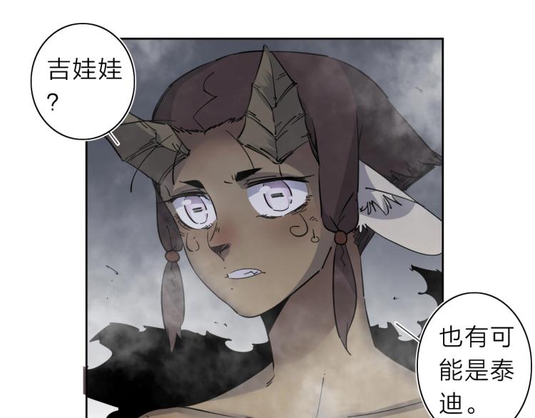 第29话 我的女神(1/2)-第31话