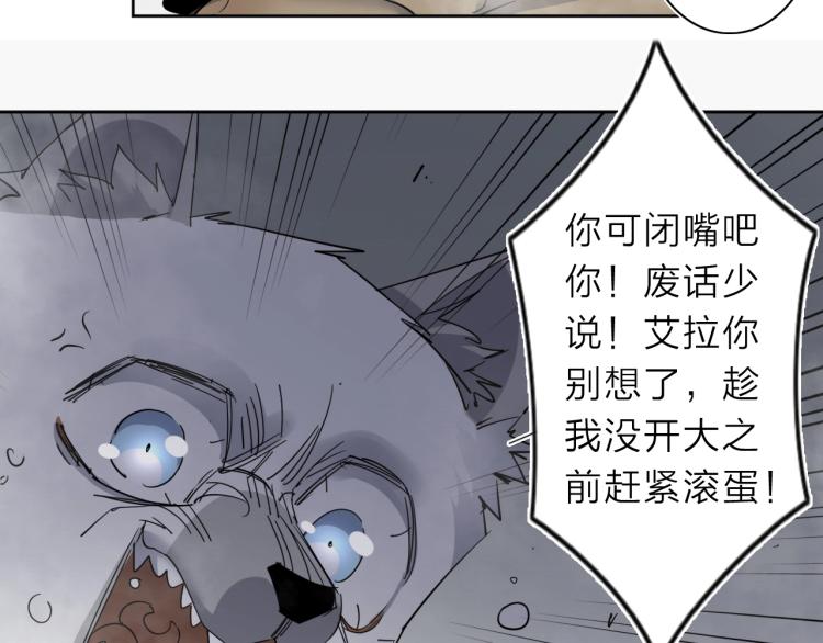 第29话 我的女神(1/2)-第31话