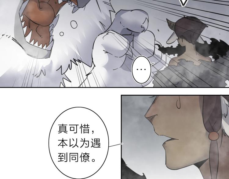 第29话 我的女神(1/2)-第31话